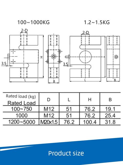 宁波柯力PST/S型称重传感器/DEE传感器1000kg,500kg拉力压力