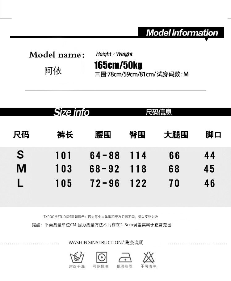 歐美高腰寬鬆顯瘦加厚休閒抽繩