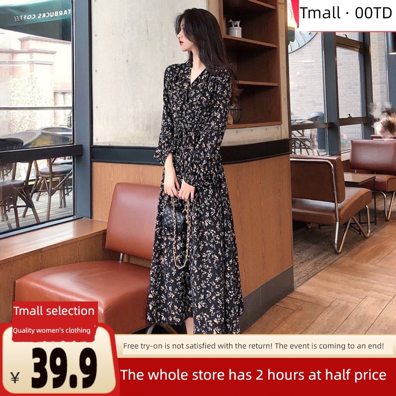Long skirts temperament French Broken flower winter Early autumn clothes