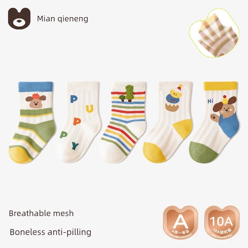 Infant and Toddler Socks, Children's Pure Cotton Class A, Spring and Autumn, Boys' Seamless Anti-Pilling Non-Binding Mid-Tube Socks for Autumn — 2