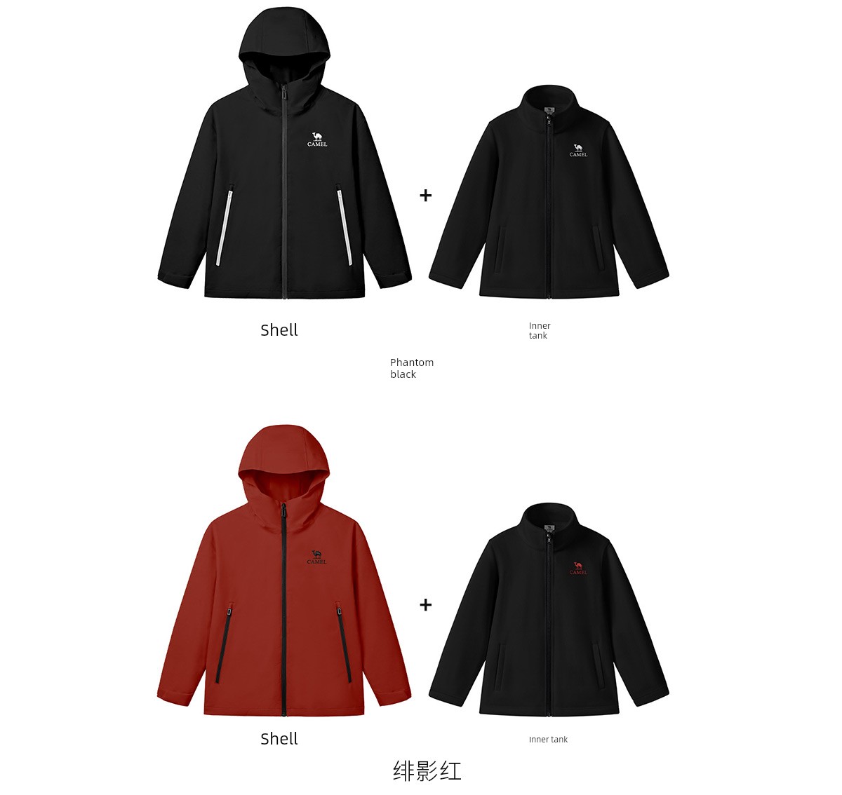 Camel Brand Children's 3-in-1 Windproof and Waterproof Mountaineering Jacket for Older Children, Parent-Child Matching Outfit, Girls' and Boys' 3-in-1 — 33