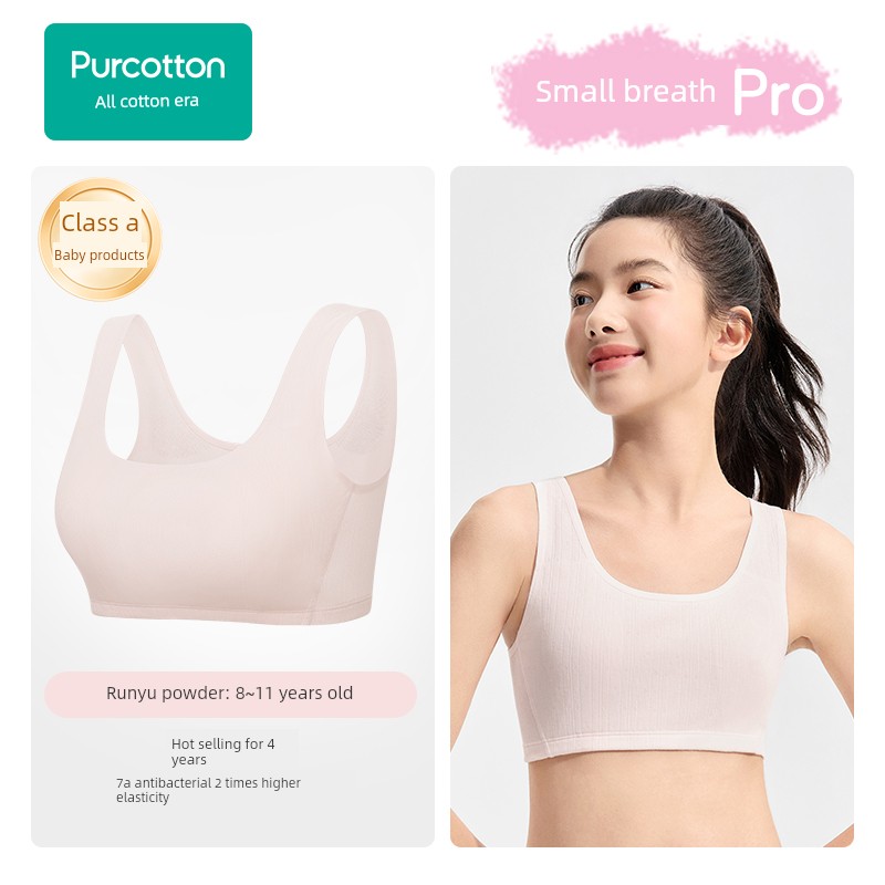 All-Cotton Era Children's Developmental Period Underwear, Girls' Bras, Girls' Vests for Primary School Students in Stage One, Two, and Three — 1