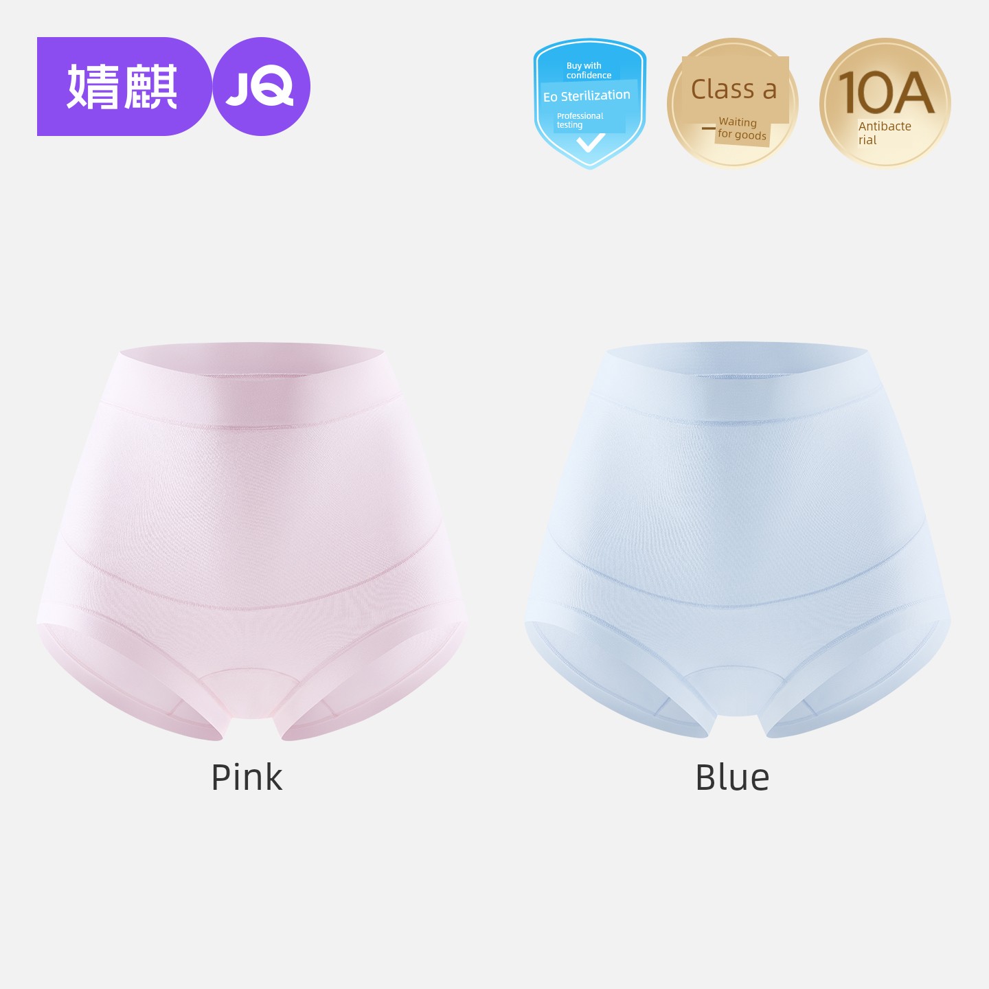 Jq Jingqi Maternity Underwear, Pure Cotton, Extended Crotch, Breathable, High-Waisted, Belly-Supporting, Antibacterial, Large Size, Special for Late — 7