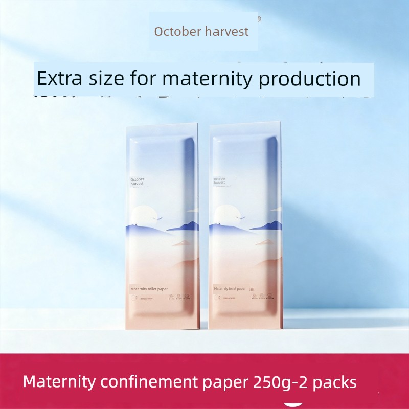 October Crystal Maternity Special Sanitary Paper for Postpartum Use, Maternity Room Disposable Pads, Postpartum Sanitary Napkins, Soft Paper — 3