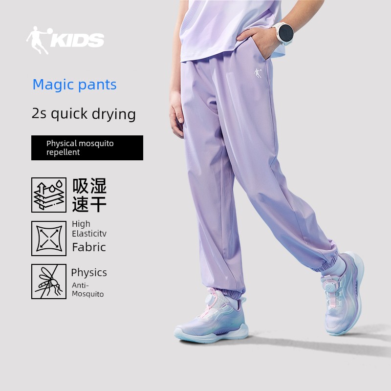 Jordan Children's Clothing Boys' Pants Spring and Autumn Youth Water-Resistant Woven Quick-Dry Pants Girls' Sports Long Pants — 8