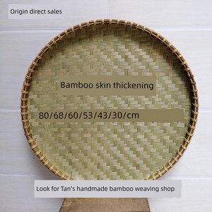 Guangxi Characteristic Handmade Bamboo round Winnowing Fan Tea Bamboo Sieve Bamboo Basket Washing Vegetable Basket Paint