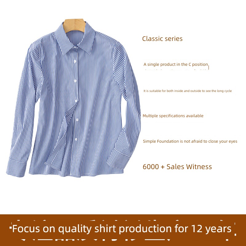 blue Long sleeve formal wear Lay a foundation Inner lap stripe shirt