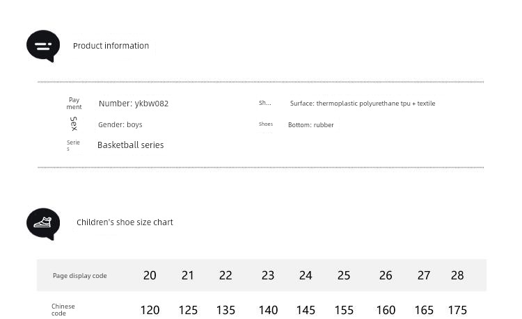 Li-Ning Sonic 12 Professional Training Basketball Shoes for Children, Autumn Practical Combat Boots, Boys' Shoes for Older Children and Teenagers — 1