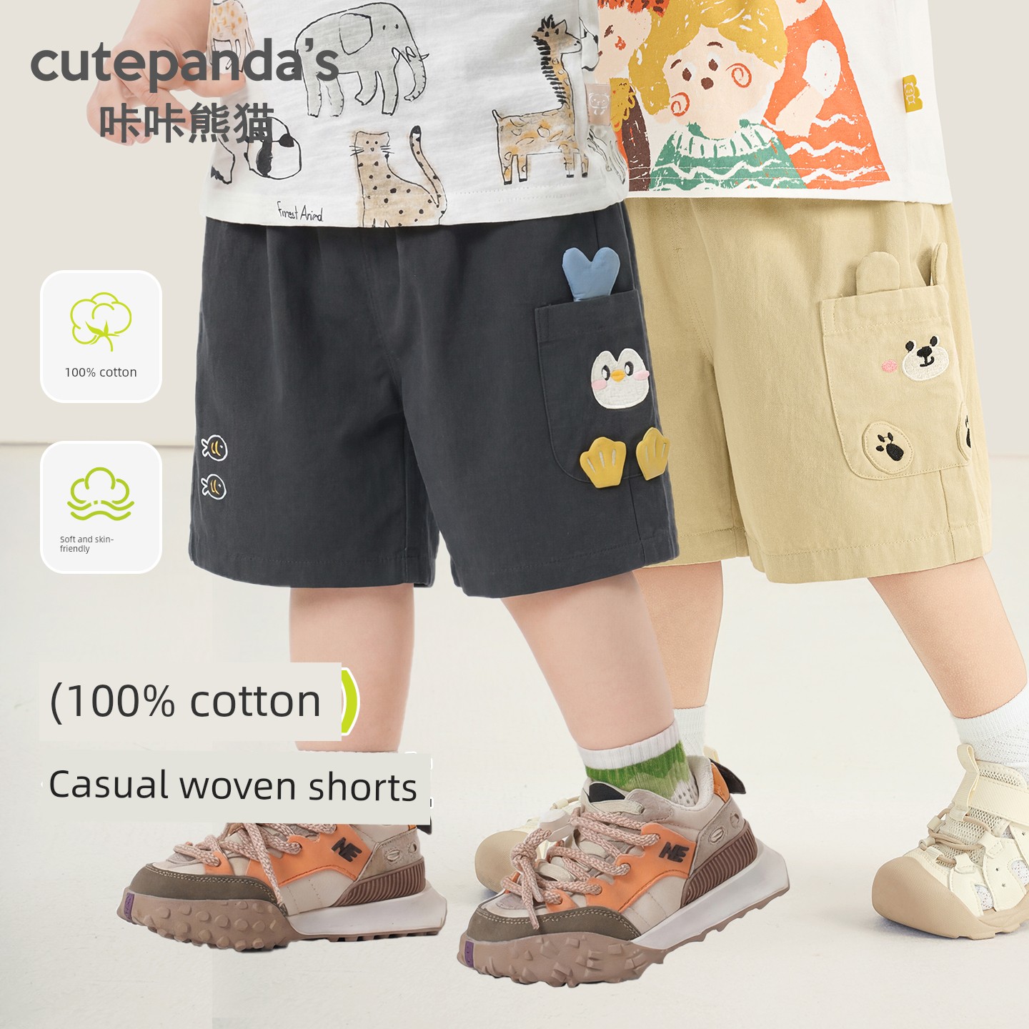 [Summer Shorts Clearance] Baby Boys' Sports Shorts Summer Wear Girls' Pants Baby Children's Summer Clothes — 2