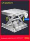 Wall-mounted instrument level 12-line level lifting platform aluminum alloy infrared support platform floor tiles accessories