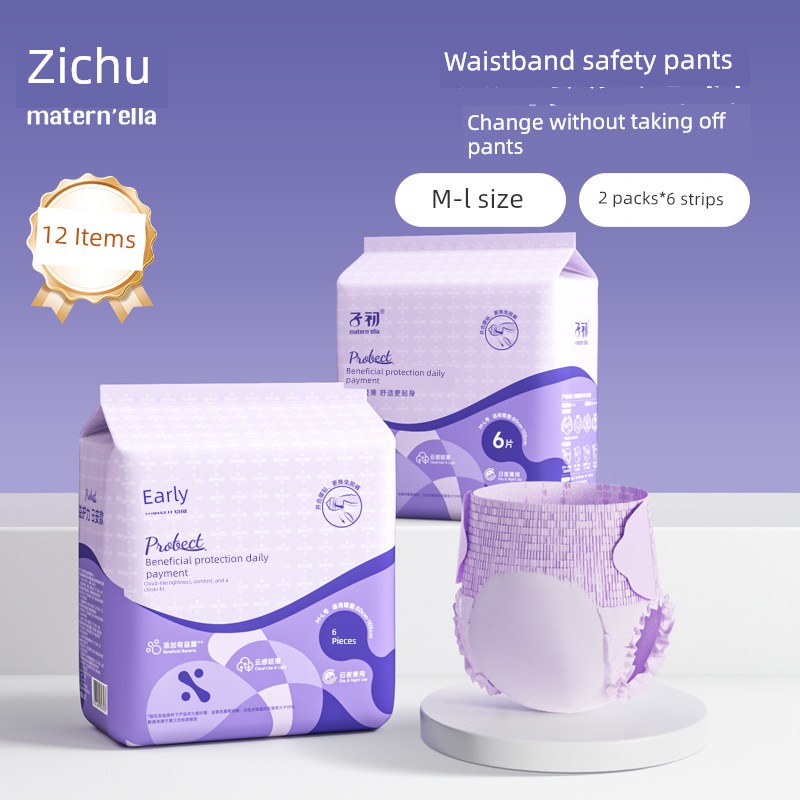 Zichu Long Night Use Widen Large Size Maternal Sanitary Napkin — 8