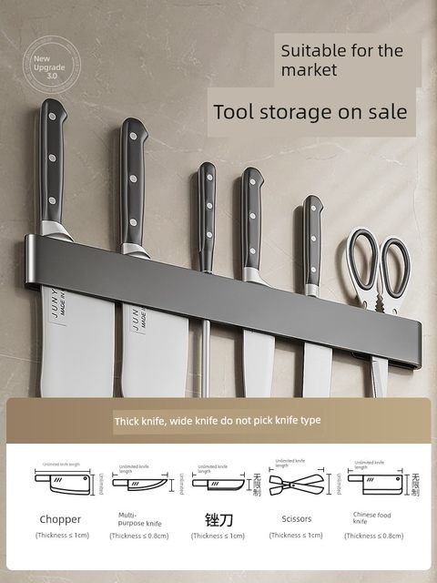 Kitchen knife holder storage rack stainless steel hole-free wall hanging knife seat storage rack insert knife household placement kitchen knife rack