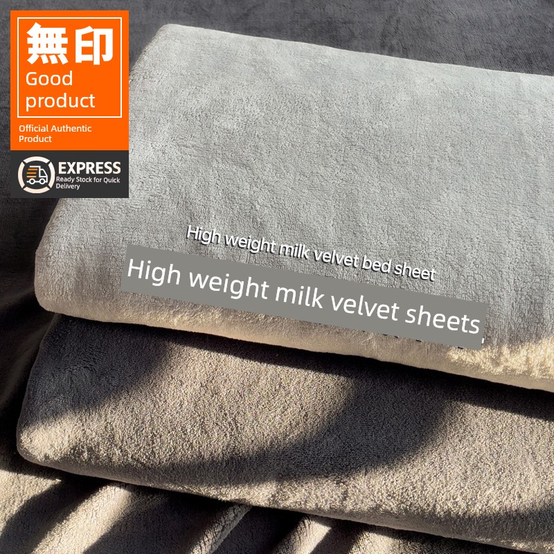 Muji Milk Velvet Bed Sheet Single Piece Fleece-Lined Thickened Autumn and Winter Flannel Coral Fleece Fitted Sheet Three-Piece Set Blanket