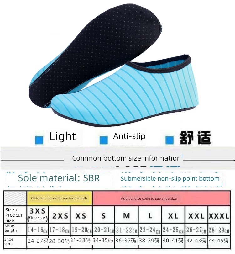 Diving socks Barefoot Squat yoga Skin sticking Beach shoes