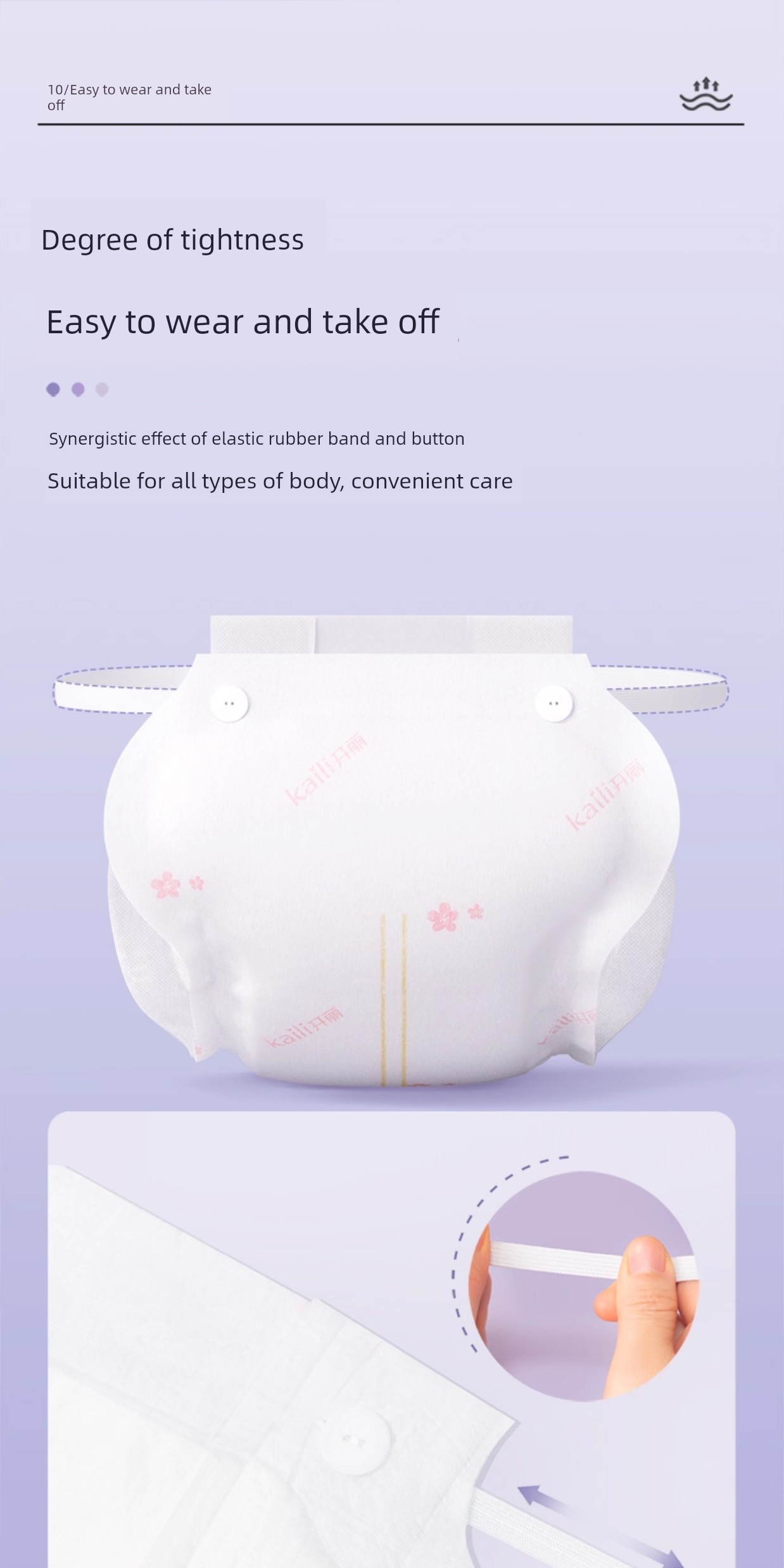 Kaili Metering Type Lochia plus Size Sanitary Napkin — 21