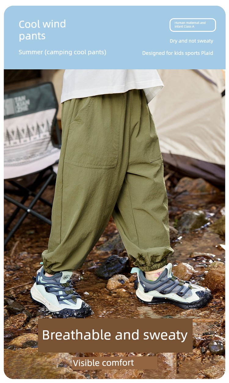 Four-Sided Stretch Baby Outdoor Boys' Autumn Pants — 5