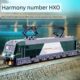 Alloy Locomotive Model 1 87 Harmony Electric Locomotive Double-decker Passenger Alloy Sound-optical Toy Vehicle