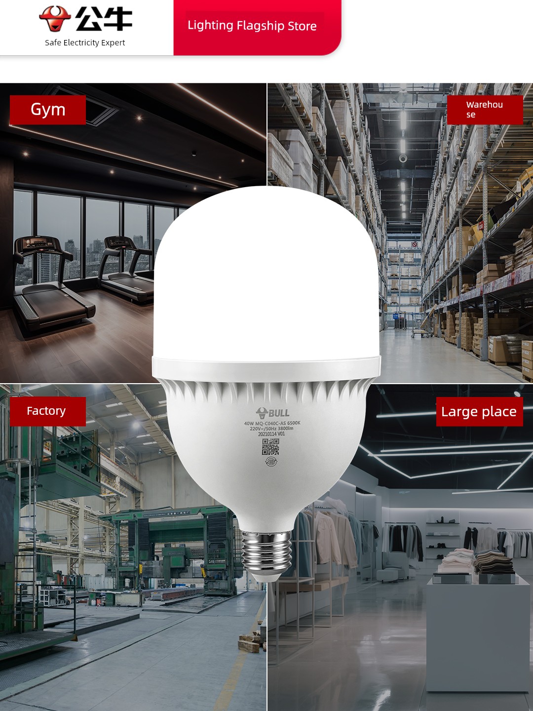 Bull Spiral Super Bright Led Strong Light 100W Bulb