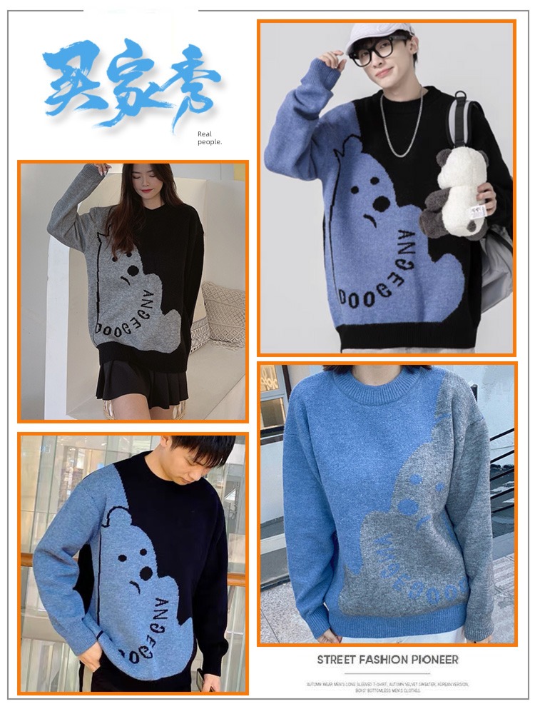 dandy Bear teenagers Undershirt sweater