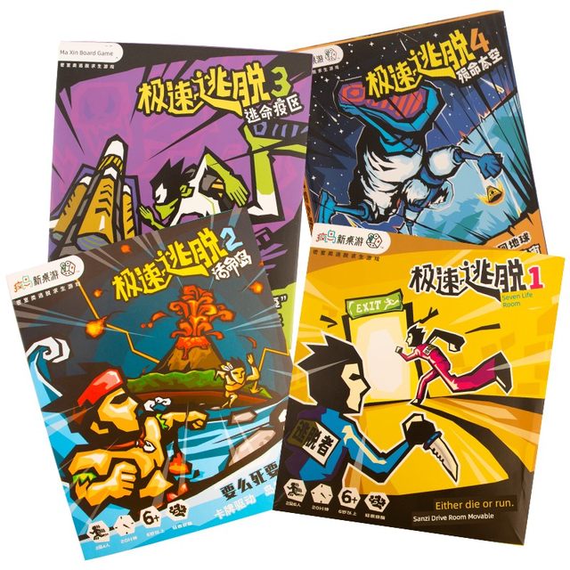 Escape Room Board Game Card Children Parent-Child Extreme Escape Strategy Adult Leisure Party Tabletop Game Cards