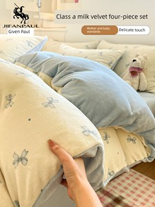 Milk Velvet Four-Piece Set, Winter Coral Velvet Duvet Cover, Bed Sheet, Fitted Sheet, Plus Velvet Thick Plush Flannel Be