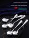 Extra thick stainless steel spoon for household long handle eating adult soup stirring main meal spoon children's soup spoon thick and smooth