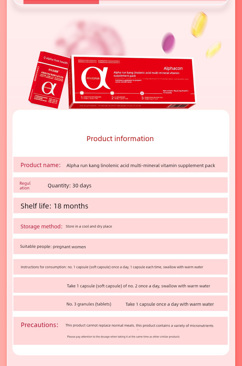 Alpha Runkang Pregnant and Postpartum Women's Dha Vitamin Alpha-Linolenic Acid Probiotics Pre-Pregnancy Active Folic Acid Nutrition Pack — 13