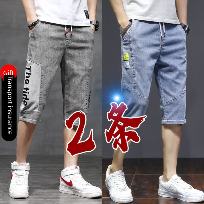 cowboy summer easy Big size Over the knee the fat Cropped Trousers