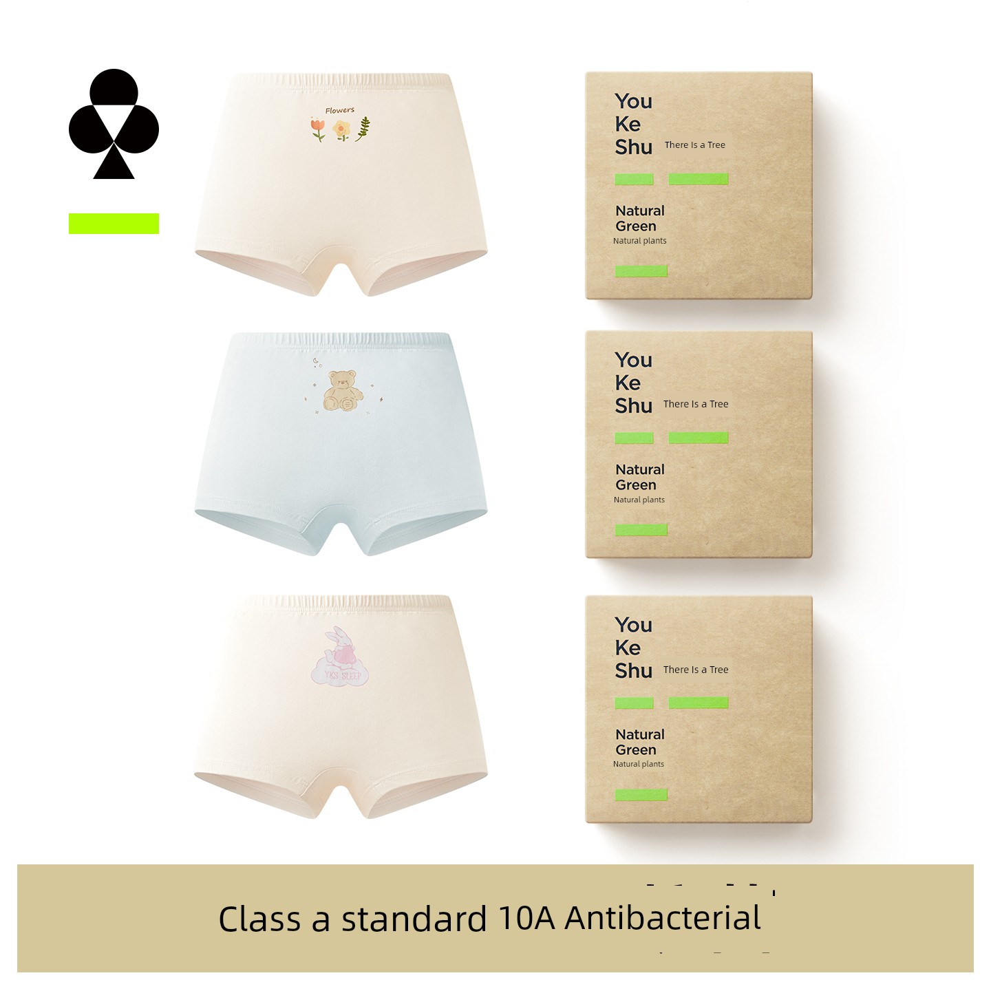 There Is a Tree Brand Girls' Underwear, Children's All-Cotton Pure Cotton Class a Little Girls' Boxer Shorts, Baby Shorts That Don'T Pinch the Buttocks — 5