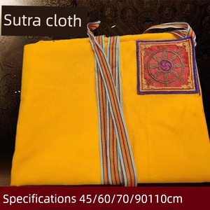 Tibetan-Style Sutra Cloth Bag, Tibetan-Style Cotton Cloth Cover, Large Sutra Cloth Cover, Yellow Sutra Cloth, Xiu Manza