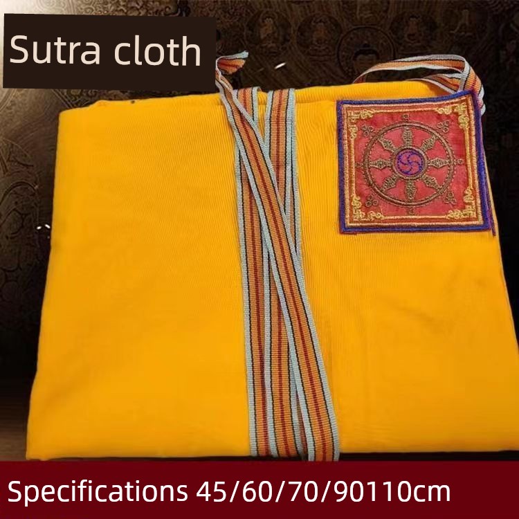 Tibetan-Style Sutra Cloth Bag, Tibetan-Style Cotton Cloth Cover, Large Sutra Cloth Cover, Yellow Sutra Cloth, Xiu Manza