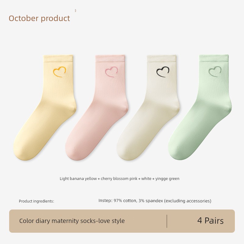 October Crystalline Postpartum Spring & Fall Loose Mouth Minimalist Pregnant Women — 2
