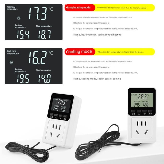 Digital display intelligent temperature controller temperature control switch floor heating fish tank adjustable temperature control socket refrigerator temperature controller