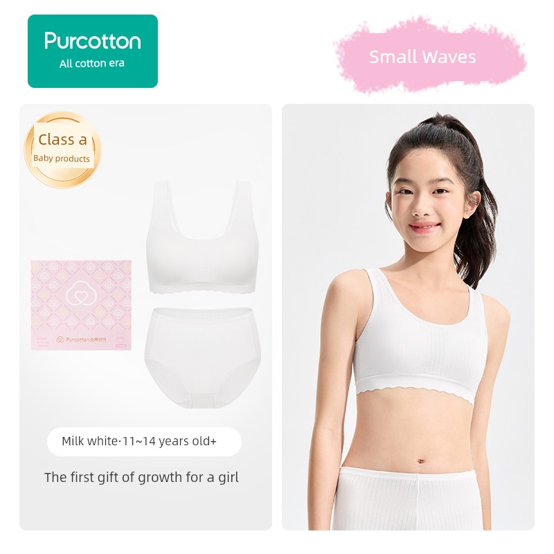 All-Cotton Era Children's Developmental Period Underwear, Girls' Bras, Girls' Vests for Primary School Students in Stage One, Two, and Three — 8