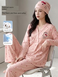 [Includes Hat] Maternity Winter Pure Cotton Nursing Pajamas, Postpartum Spring and Autumn Homewear Set for Pregnant Wome