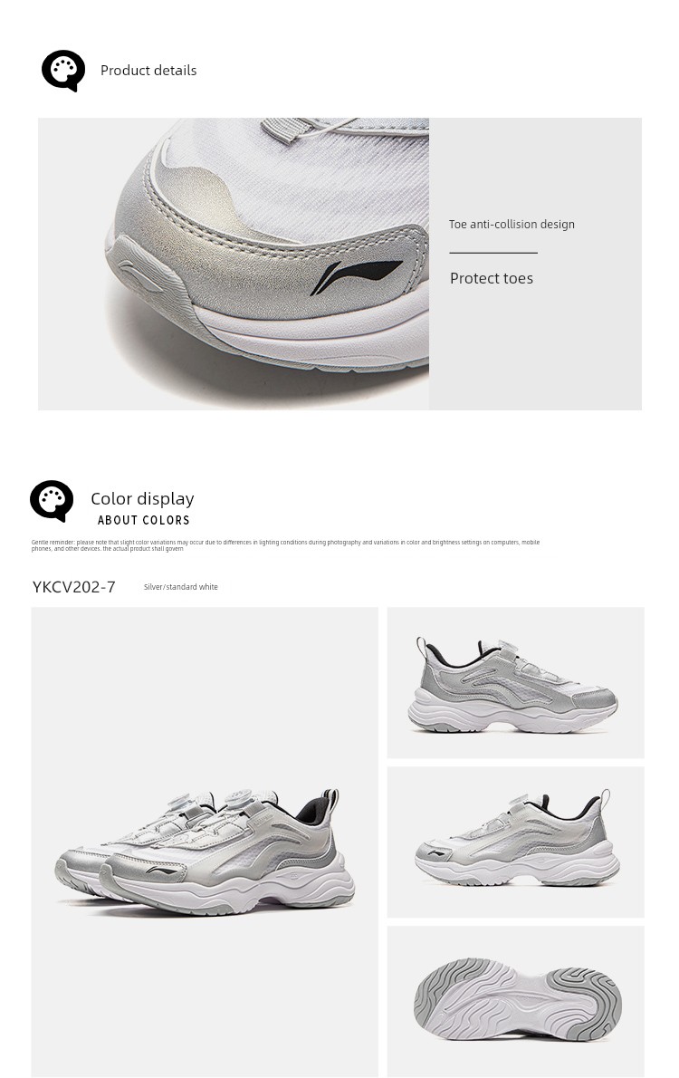 Li Ning Spring and Autumn Boys Teen Sneakers — 21