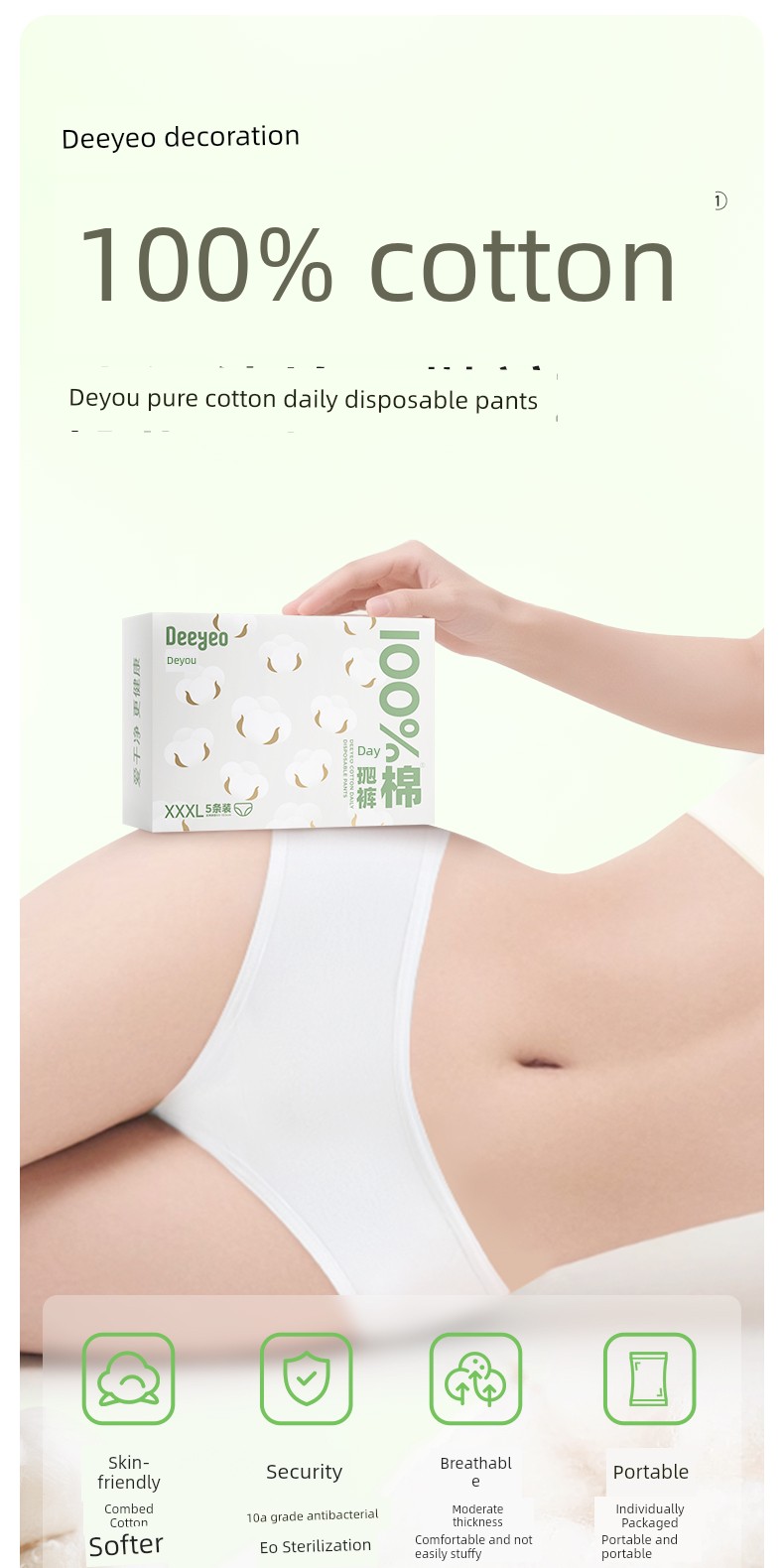 Deyou Disposable Pure Cotton Underwear for Women, Postpartum, Travel, No-Wash, Individually Packaged, Daily Use Underwear for Women — 3