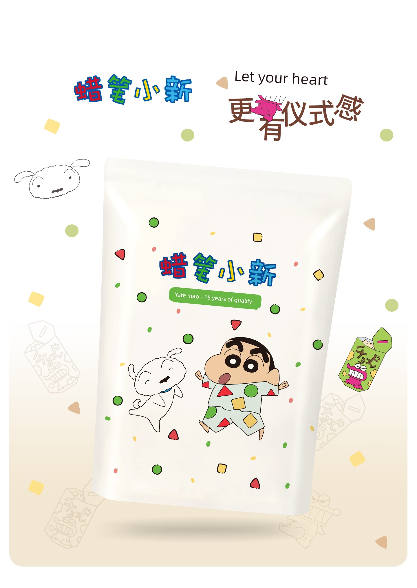 Yatemo & Crayon Shin-Chan Collaboration Cardigan Maternity Wear Autumn/Winter Nursing Pajamas for Pregnant and Postpartum Women Homewear — 36