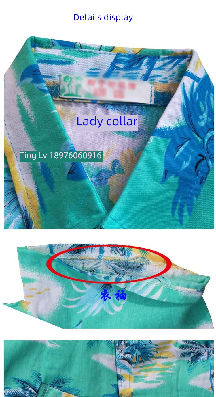 Short sleeve Beach suit father and son Travel leisure time shirt
