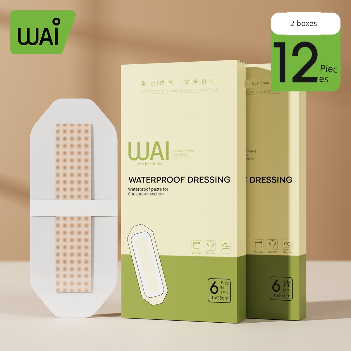 Wow Love Cesarean Section Bath Waterproof Paste Caesarean Section Ladieswear Postpartum Only Screen Protector Waterproof Independent Convenient Large Size — 2