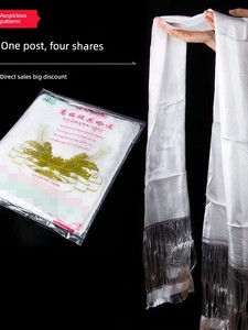 Buy 1 Get 4 Hada White Jacquard Eight Auspicious Symbols Tibetan Accessories Mongolian Tibetan Travel Dance Performance