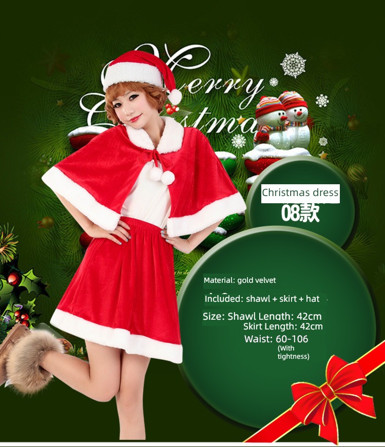 party bar perform Dress up skirt Santa Claus
