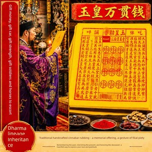 Handmade Cinnabar Jade Emperor Money, 100 Pieces of 100 Thousand Yuan Notes, with Additional Printing
