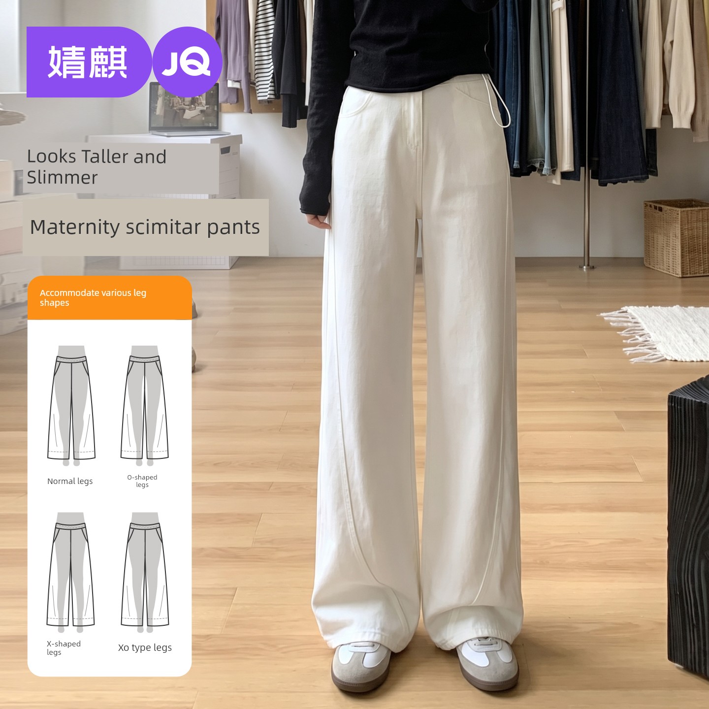 Jq Jingqi Maternity Pants for Autumn and Winter 2026 New Model Curved Wide-Leg Pants, Non-Tightening on the Belly, Fleece-Lined Maternity Wear — 4