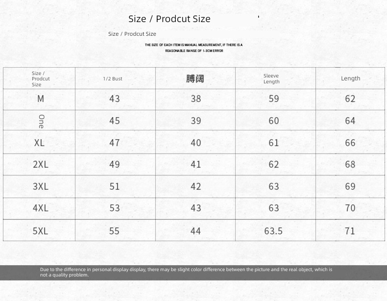 tide business affairs Inner lap leisure time Self-cultivation jacket Undershirt