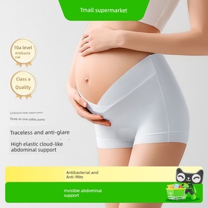 October Crystal Maternity Mini Safety Shorts Summer and Autumn Thin Anti-Exposure Non-Tightening Belly Support Leggings 
