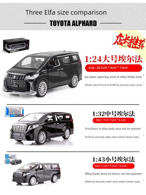 1 24 Toyota Alpha Large Car Model Simulation Business Vehicle Alloy Collection Ornaments Boy Toy Car