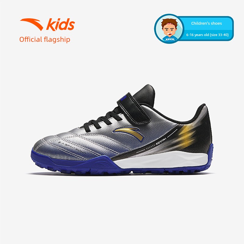 Anta Children's Soccer Cleats, Multi-Stud Shoes for Elementary School Boys, Official Professional Training Shoes, Flagship Soccer Cleats — 2