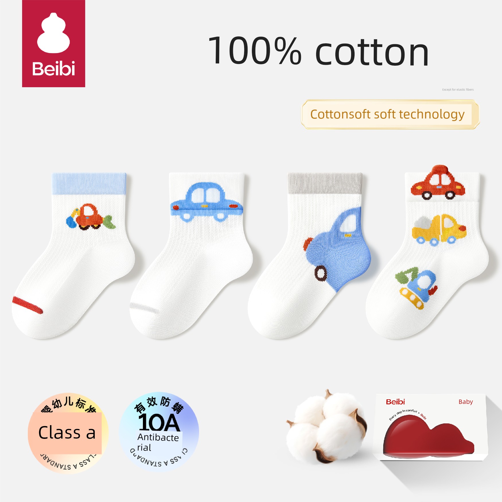 Baby Socks Spring and Summer Thin Style Newborn Pure Cotton Class a Breathable Summer Mid-Calf Socks for Boys and Girls That Don'T Constrict the Legs — 6