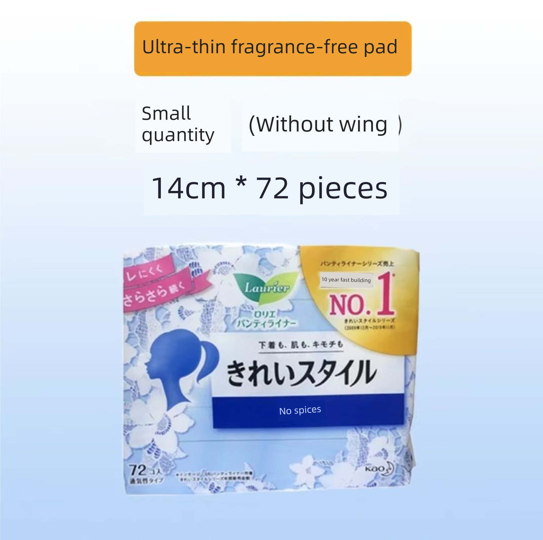 KAO Japanese Night Breathable Soft Comfortable Sanitary Napkin — 16
